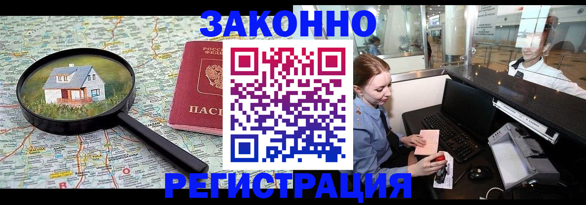 форма 3 в Ермолино